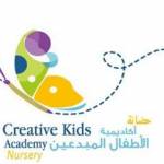 Kids school in Abu Dhabi Profile Picture