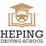 Heping Driving School 和平驾校 - Elmhurst Profile Picture