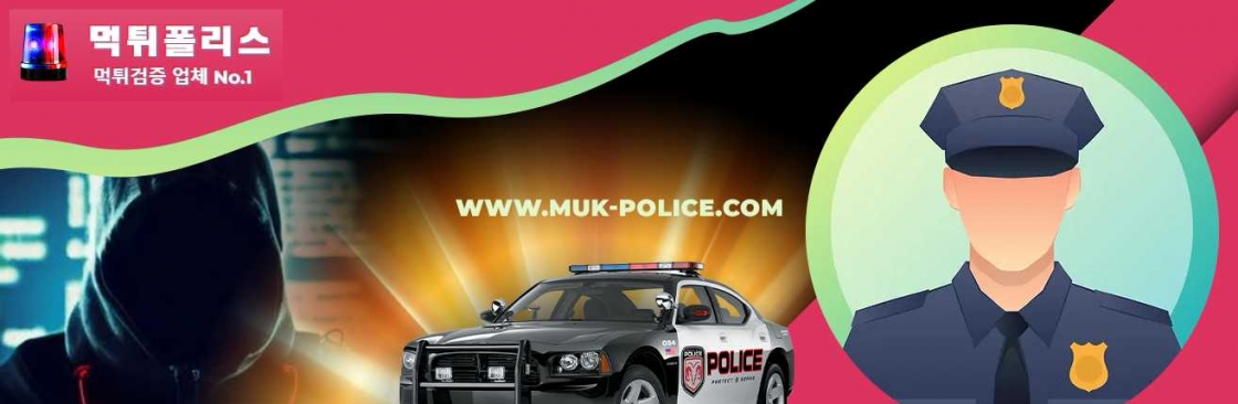 먹튀폴리스 . Cover Image