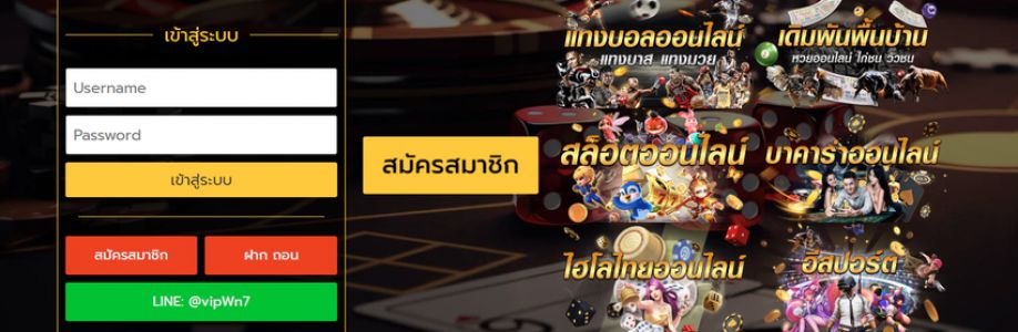 Apply for online baccarat Cover Image