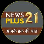 News Plus21 Profile Picture