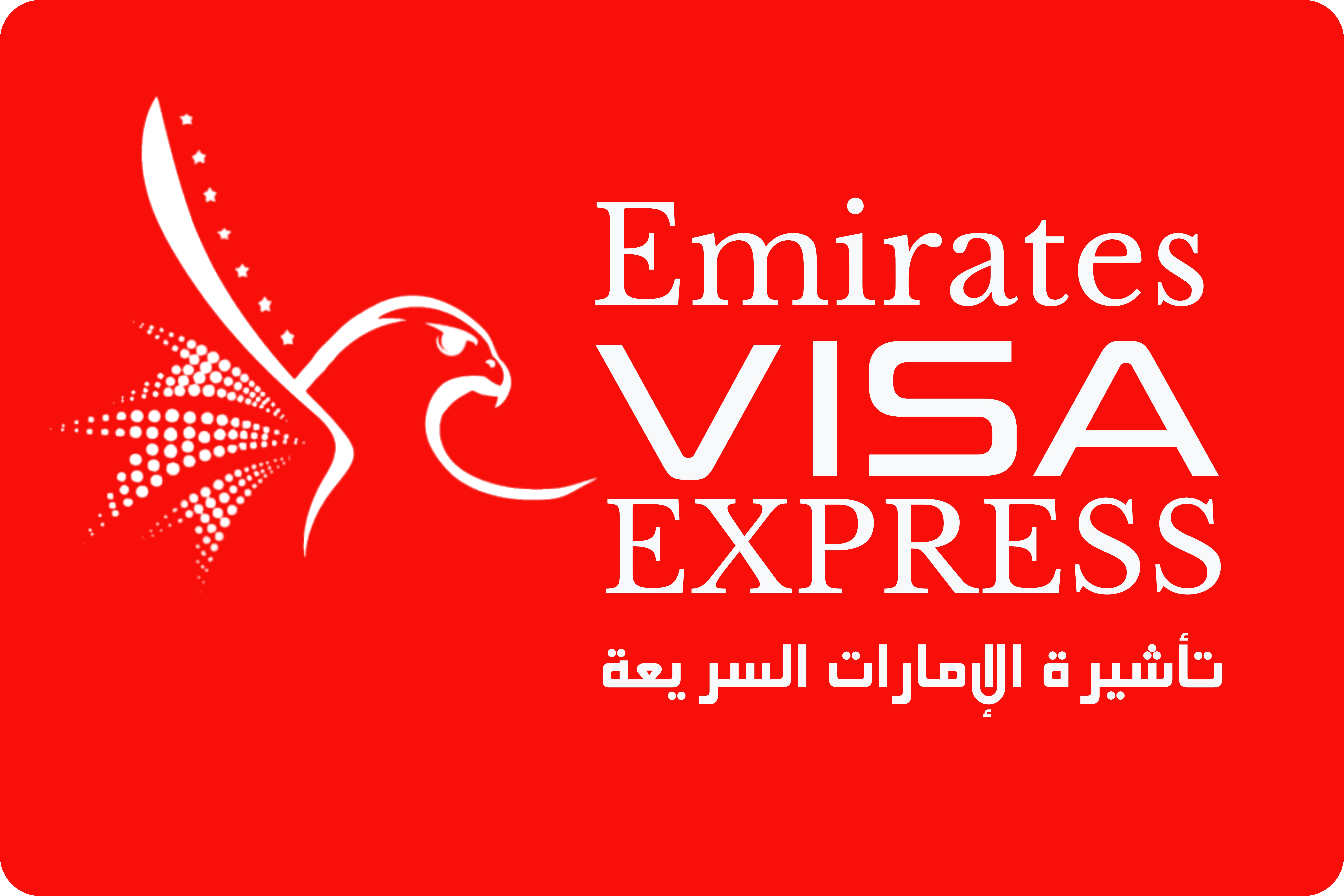 Emiratesvisa Express Profile Picture