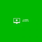 line official website Profile Picture