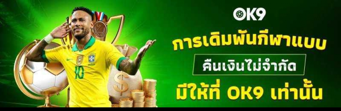 เจ้ามือรับ Ok9 Cover Image