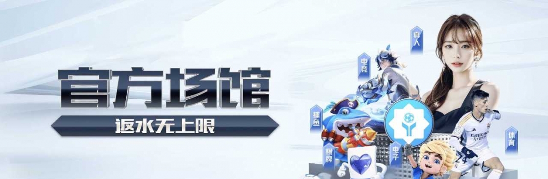 亚博体育 app Cover Image