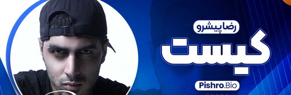 Reza Pishro Cover Image