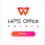 cn-wps Profile Picture