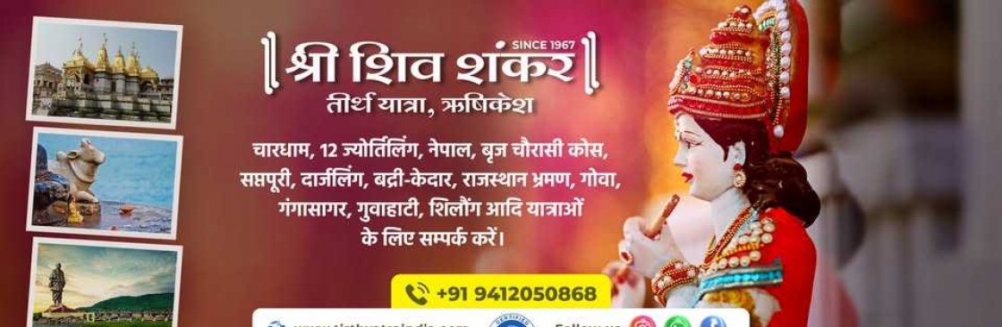 Train Yatra Cover Image