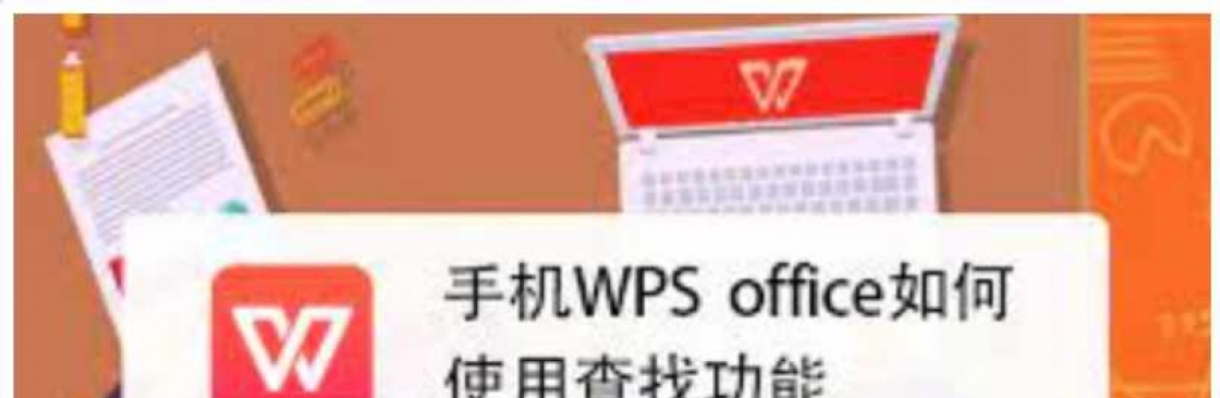 WPS22 Cover Image